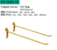 Pg gancho para lámina ranurada 25 cm FG-0286-01