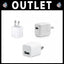 Planet Group cargador cubo surtido outlet