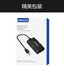 Onten hub USB 3.0 4 puertos OTN-8102B carga rápida