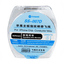 Cable para Puentes Insulado SS-007D Sunshine - 0.01mm