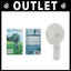 Ventilador F21 outlet