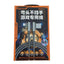 Cable USB lightning RC-C002I