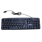 Teclado Nova Kb3802u0001c Membrana Alámbrico Usb Español - Negro