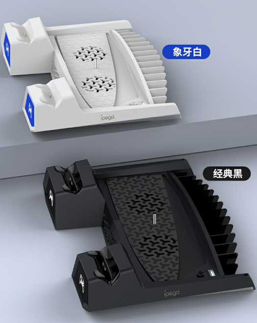 Estante Cargador para Play Station 5 PG-P5023 Ipega - Negro