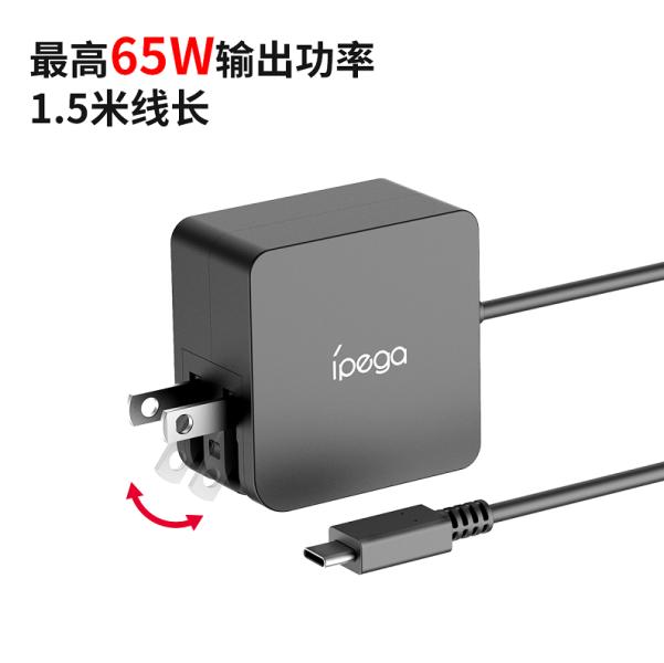 Cargador para Nintendo Switch PG-SW2116 Ipega - Negro