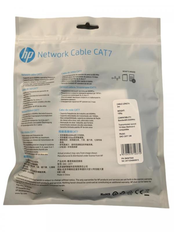 Cable Red con Conector RJ45 DHC-CAT7 F Ftp 3M 10GPS HP - Negro