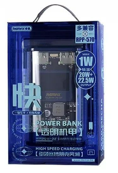 Bateria de Emergencia RPP-570 10.000mah Serie Cybo Remax - Azul