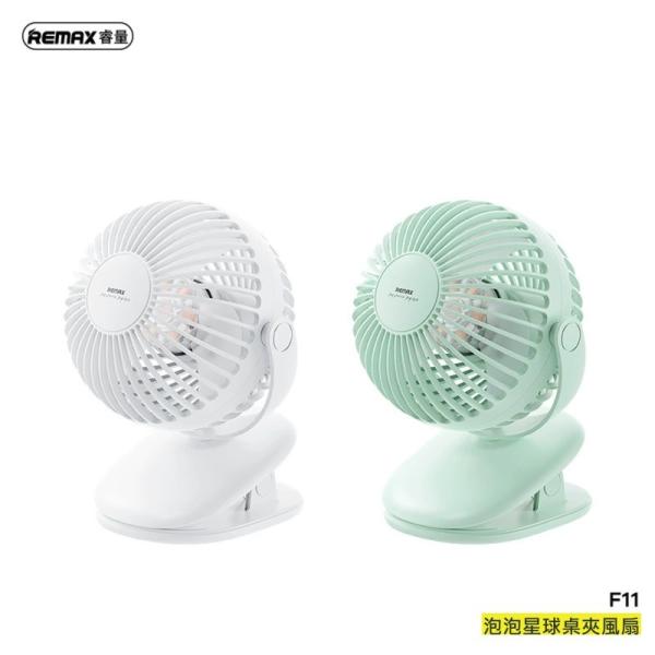 Remax ventilador F11 Imagen principal del producto