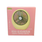 Ventilador SQ1978T - Beige