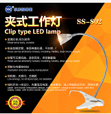 Lampara LED de Clip SS-802 Sunshine
