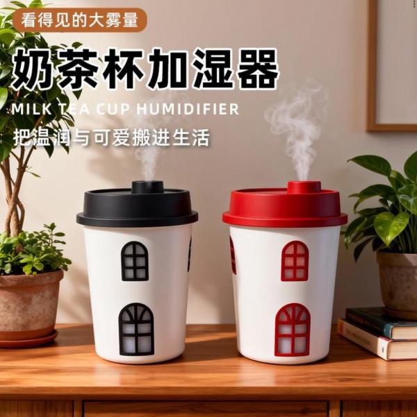 Humidificador de Aroma KP-OF-01 - Roja