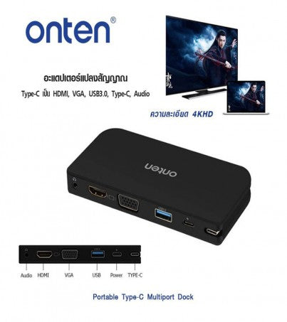 Cable Adaptador USB Tipo C a HDMI + USB Tipo B 3.0 + USB Tipo C + VGA OTN-9163 Onten