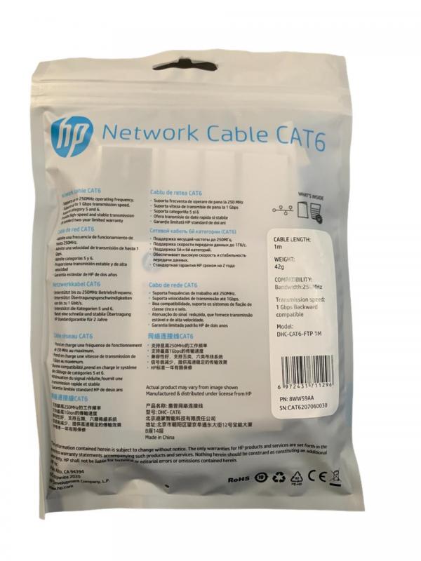 Cable Red con Conector RJ45 DHC-CAT6 F Utp 1M 1GPS HP - Azul