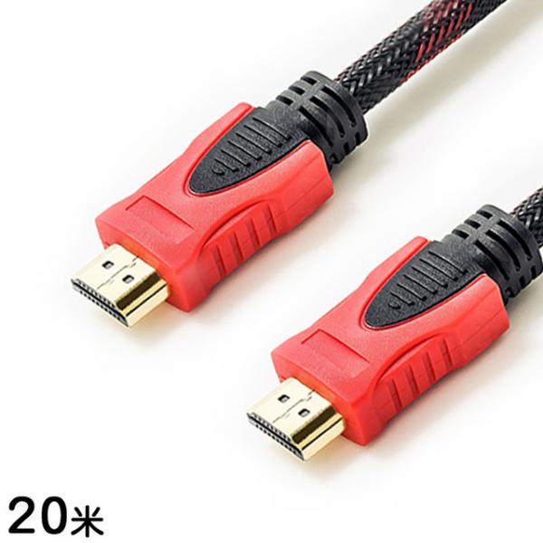 Cable HDMI Tipo a Macho - 10 Mts