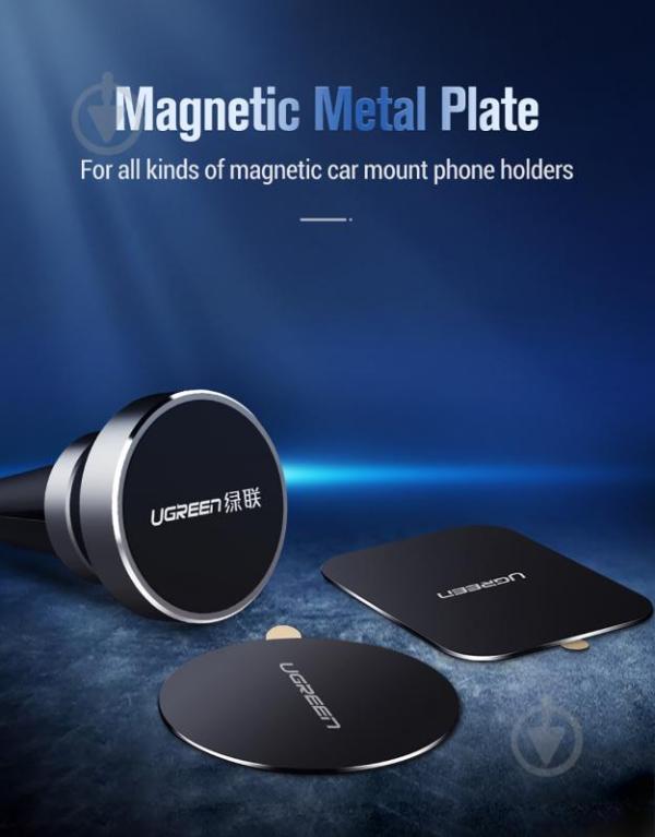Placa de Metal para Celular y Holder LP123 30836 Ugreen - Negro