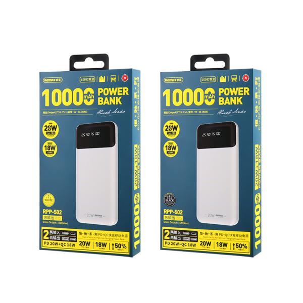 Bateria de Emergencia RPP-502 10.000mha Serie Hunch Remax - Blanca