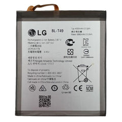 Repuesto BATERIA LG BL-T49 K51S K510