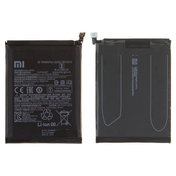 Repuesto BATERIA XIAOMI BN5A POCO M3 PRO