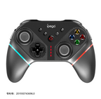 Control Multiplataforma PG-SW038S Ipega - Verde Negro