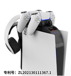 Estante Cargador para Control Play Station 5 PG-P5015 Ipega - Negro