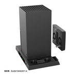 Estante Cargador para X Box PG-XBX023 Ipega - Negro