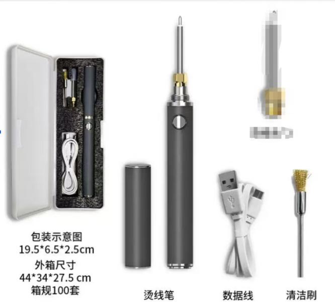 Cautin Portatil Inalambrico KR116-03 Haihang