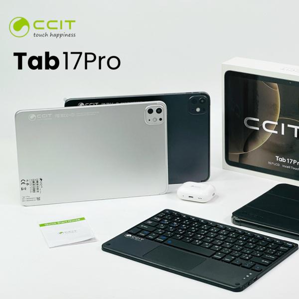 Tablet 17 PRO Ccit - Gris