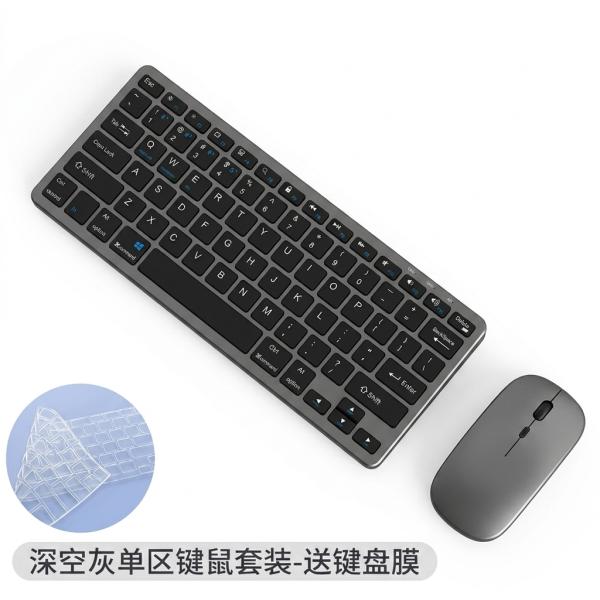 Set Teclado Mouse Inalambrico KM818 - Gris