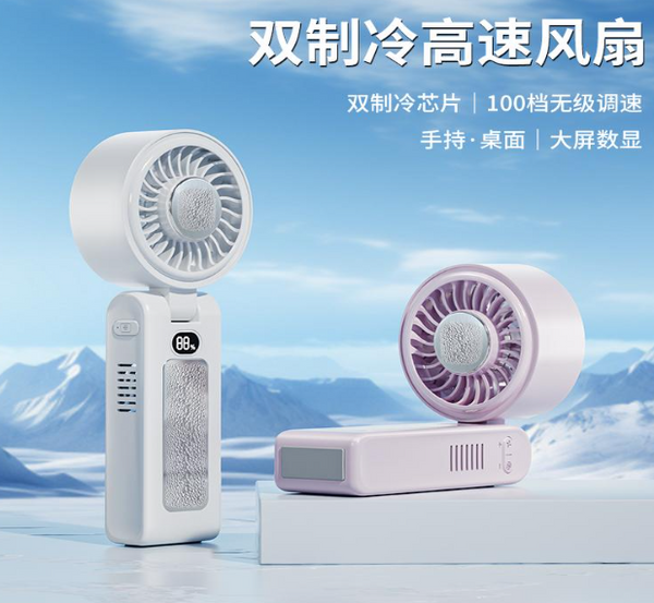 Ventilador X35 - Blanco