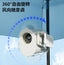 Ventilador YL18