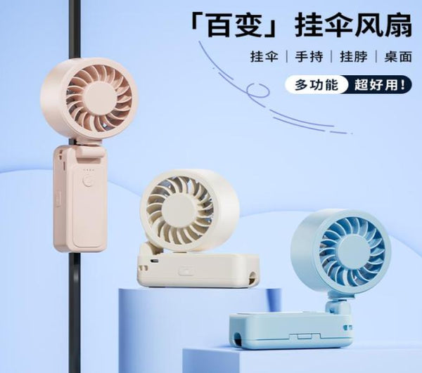 Ventilador WT56 - Beige