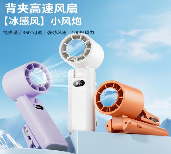 Ventilador WT55 - Morada