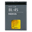 Bateria Nokia BL-4S X3-02 7610 3710 7100S