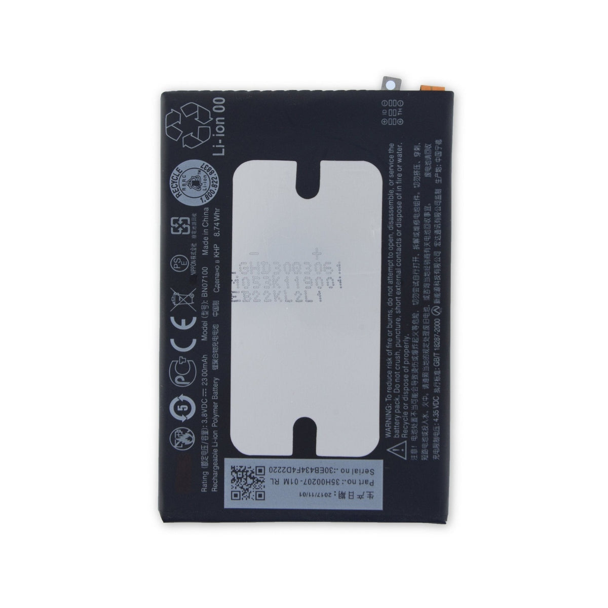 Bateria Htc BN07100 One Imagen principal del producto