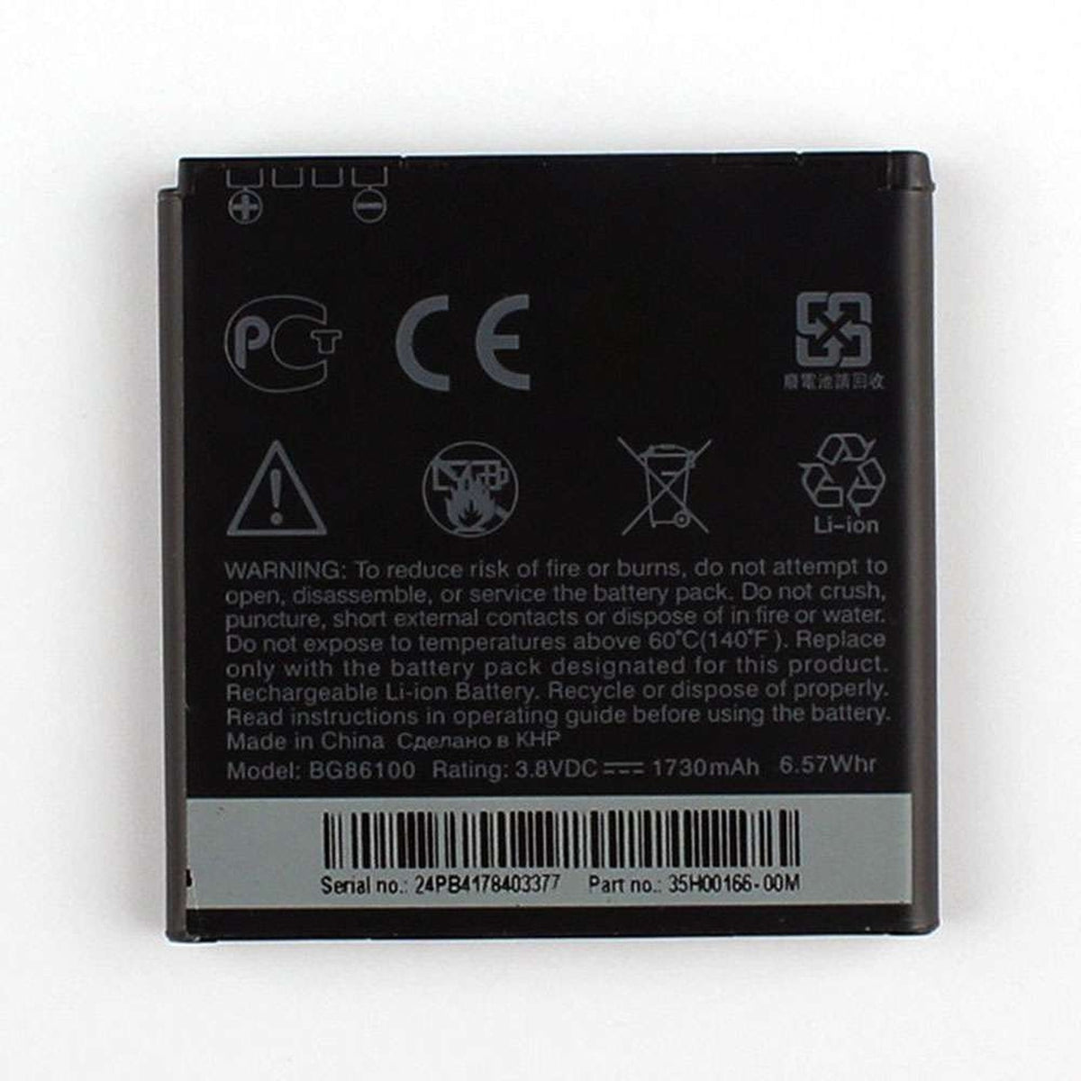 Bateria Htc BG86100 G17 G18 G20 G22 Imagen principal del producto