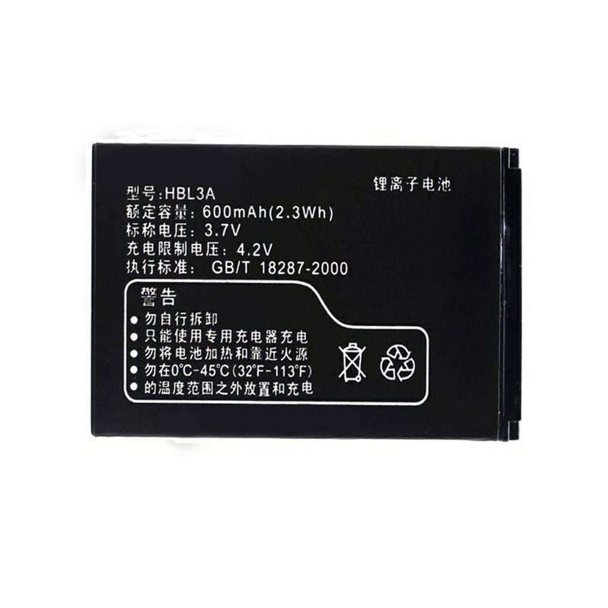 Bateria Huawei HBL3A C2601 C2801 C2807 C3105 C3308 G6007 Imagen principal del producto