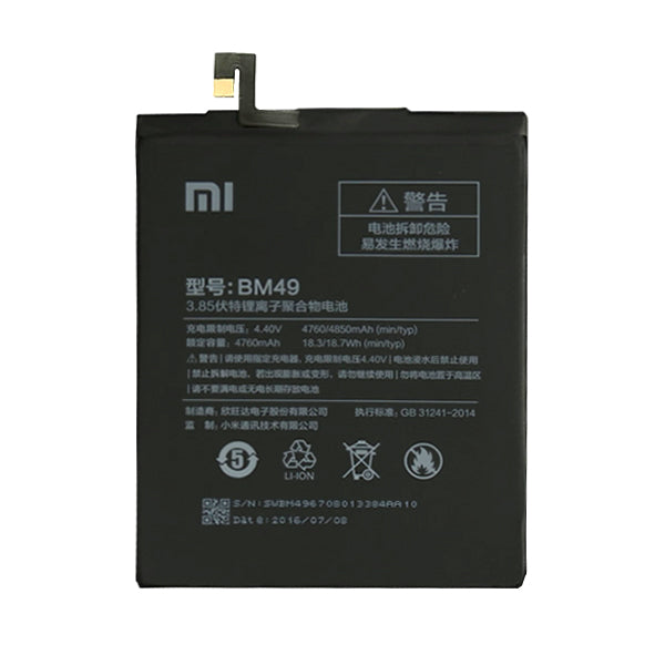 Bateria Xiaomi BM49 MAX