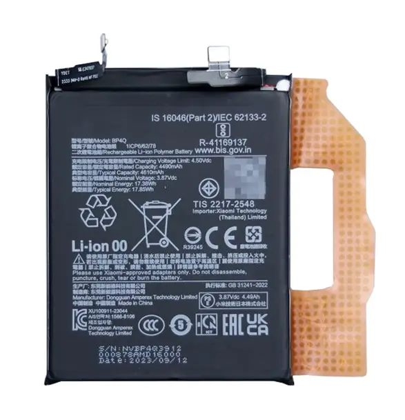 Bateria Xiaomi 14 BP4Q