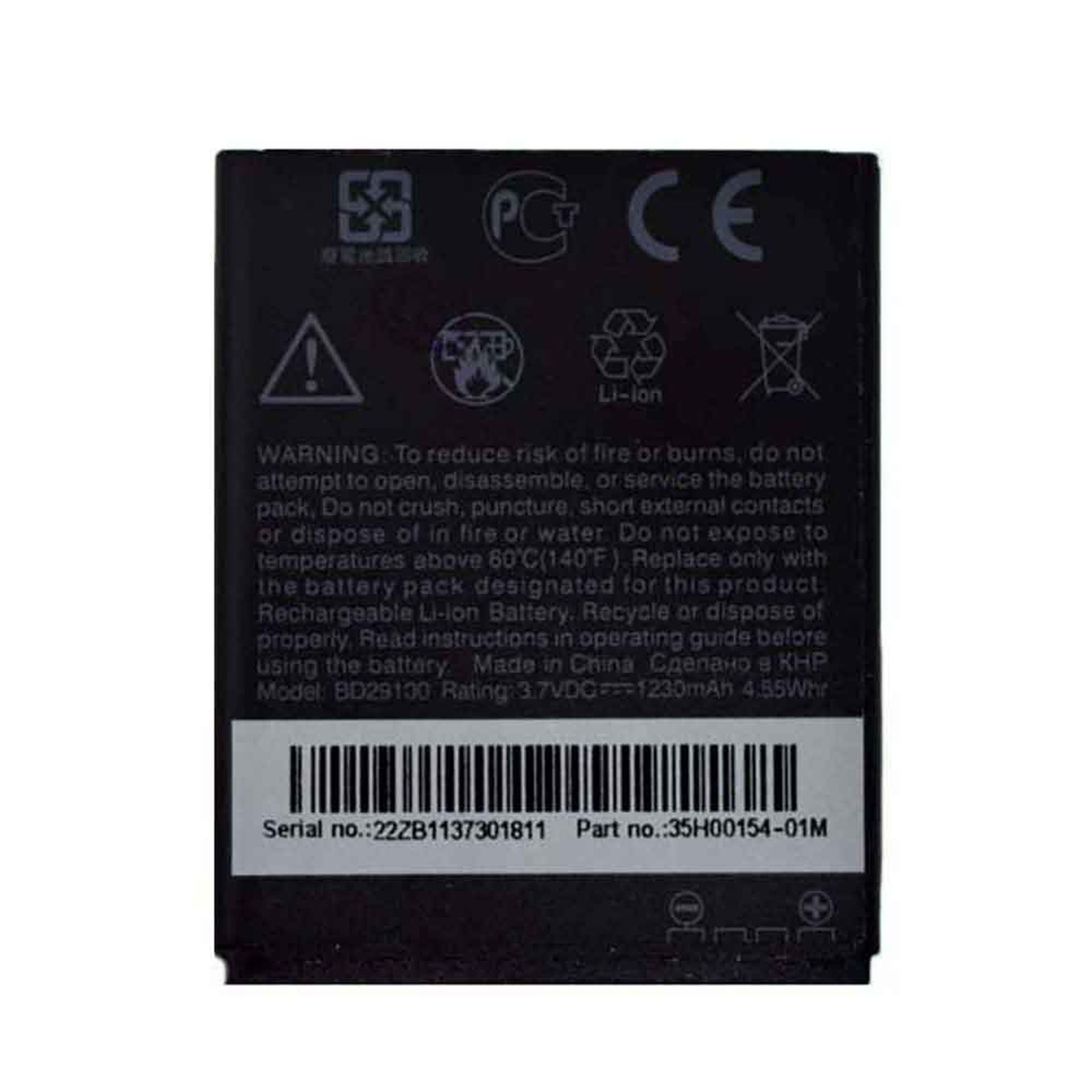 Repuesto bateria para Htc BD29100 G13 HD7 Imagen secundaria del producto