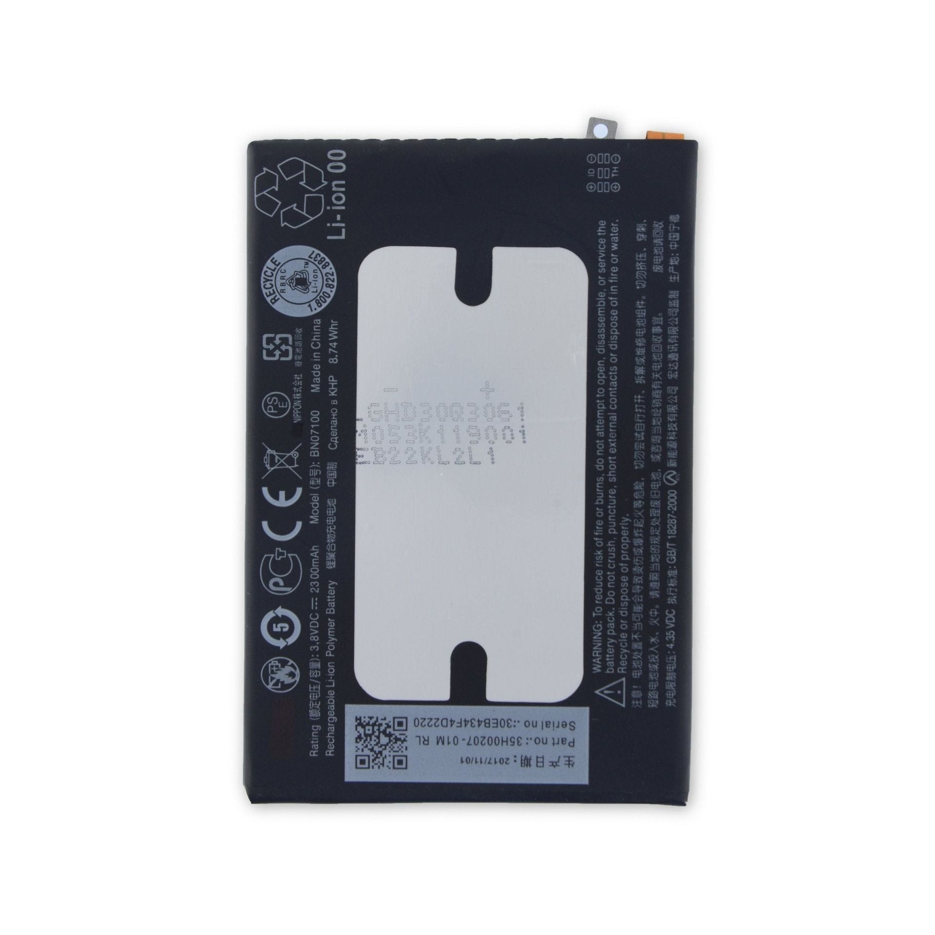 Repuesto bateria para Htc BN07100 one Imagen secundaria del producto