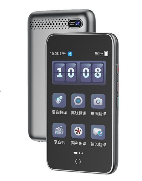Traductor Inteligente Electronico D21 WIFI - Negro Imagen principal del producto