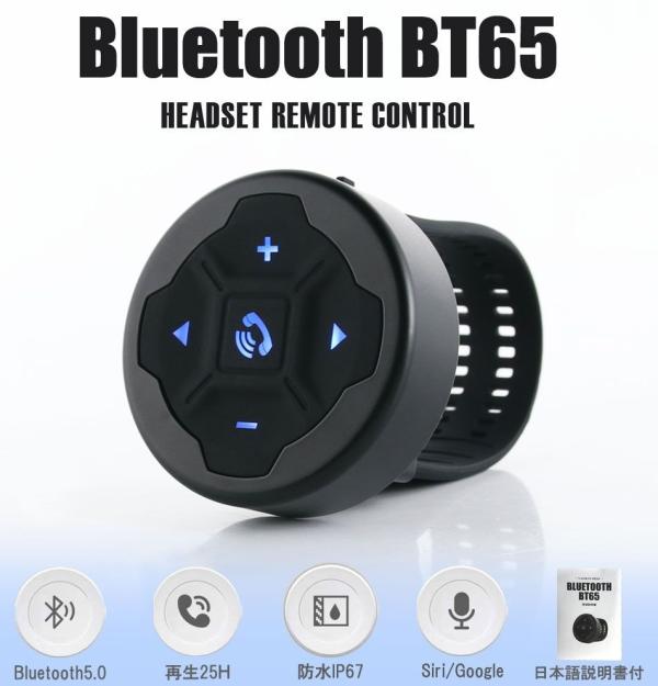 Audifonos bluetooth para carro BT65 Imagen secundaria del producto