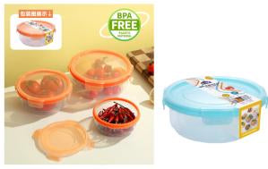 Set 3 Recipientes Redondos Herméticos 2742 600ml+1100ml+1900ml - Verde