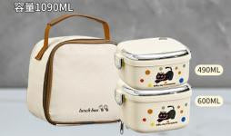 Set Bowls con Bolsa Térmica YS-158-2 - 600ml+490ml
