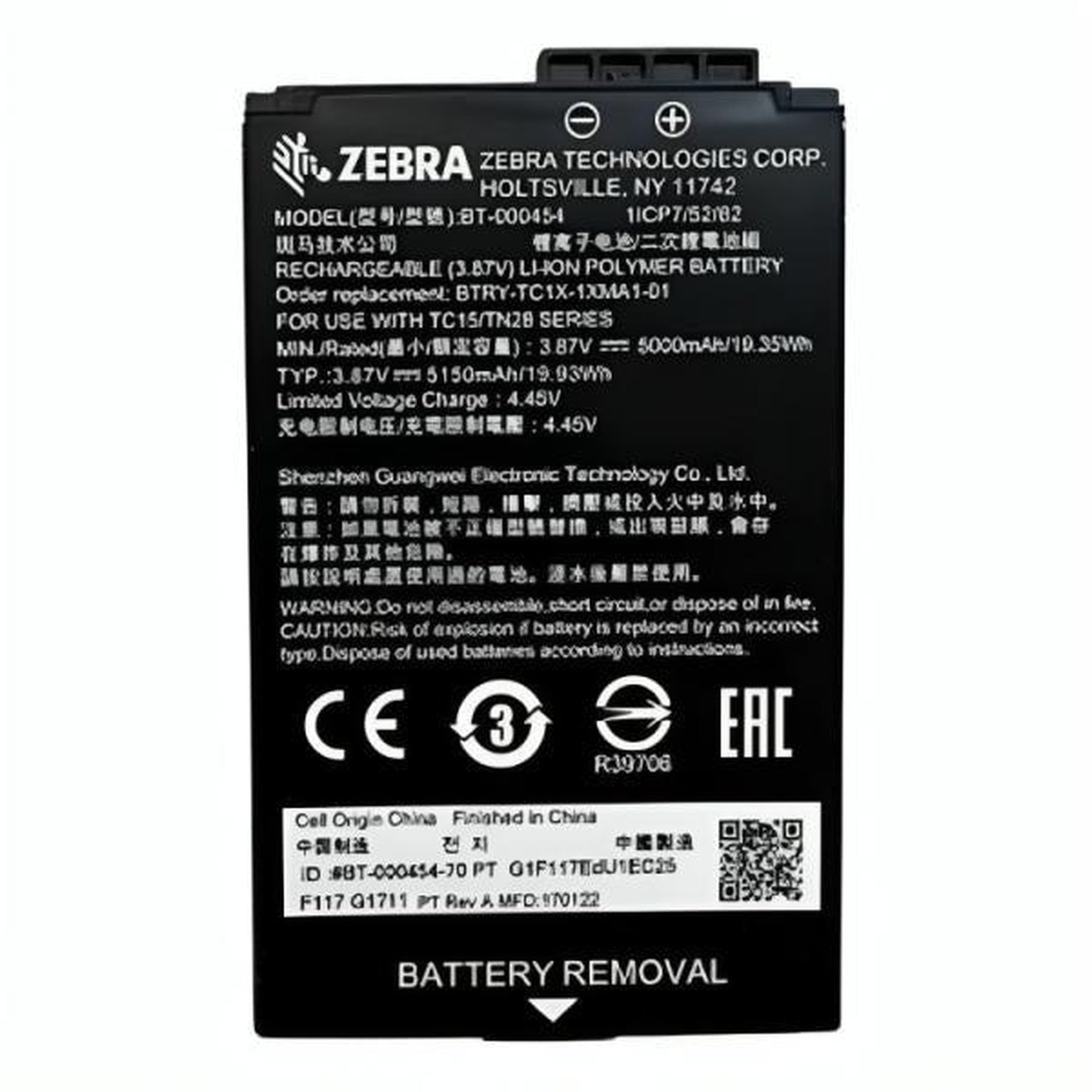 Zebra bateria recargable TC15 5000 mAh BTRY-TC1X-1XMA1-01