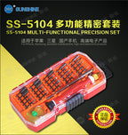 Destornillador Sunshine - SS-5104