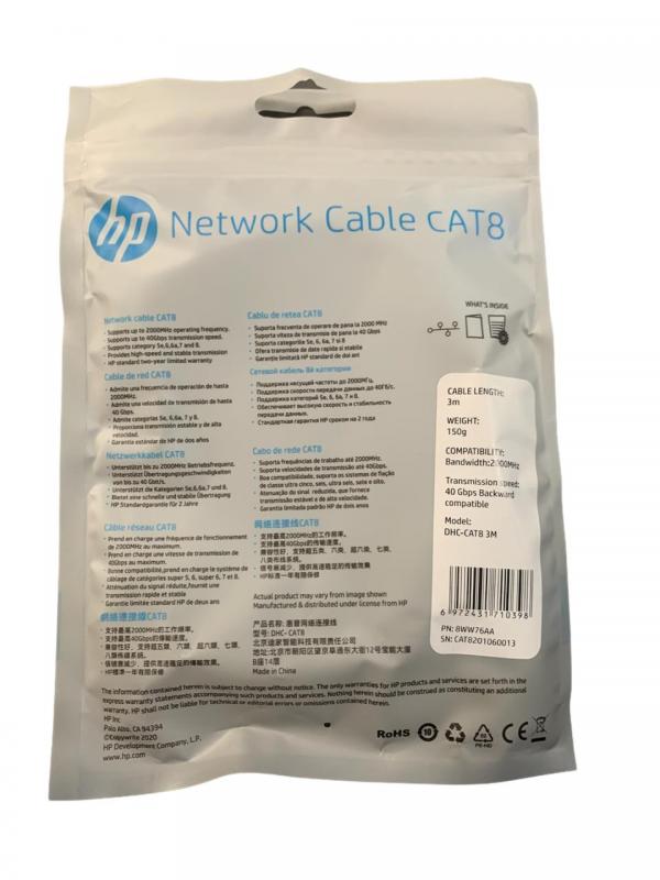 Cable Red con Conector RJ45 DHC-CAT8 F Ftp 3M 40GPS HP - Negro