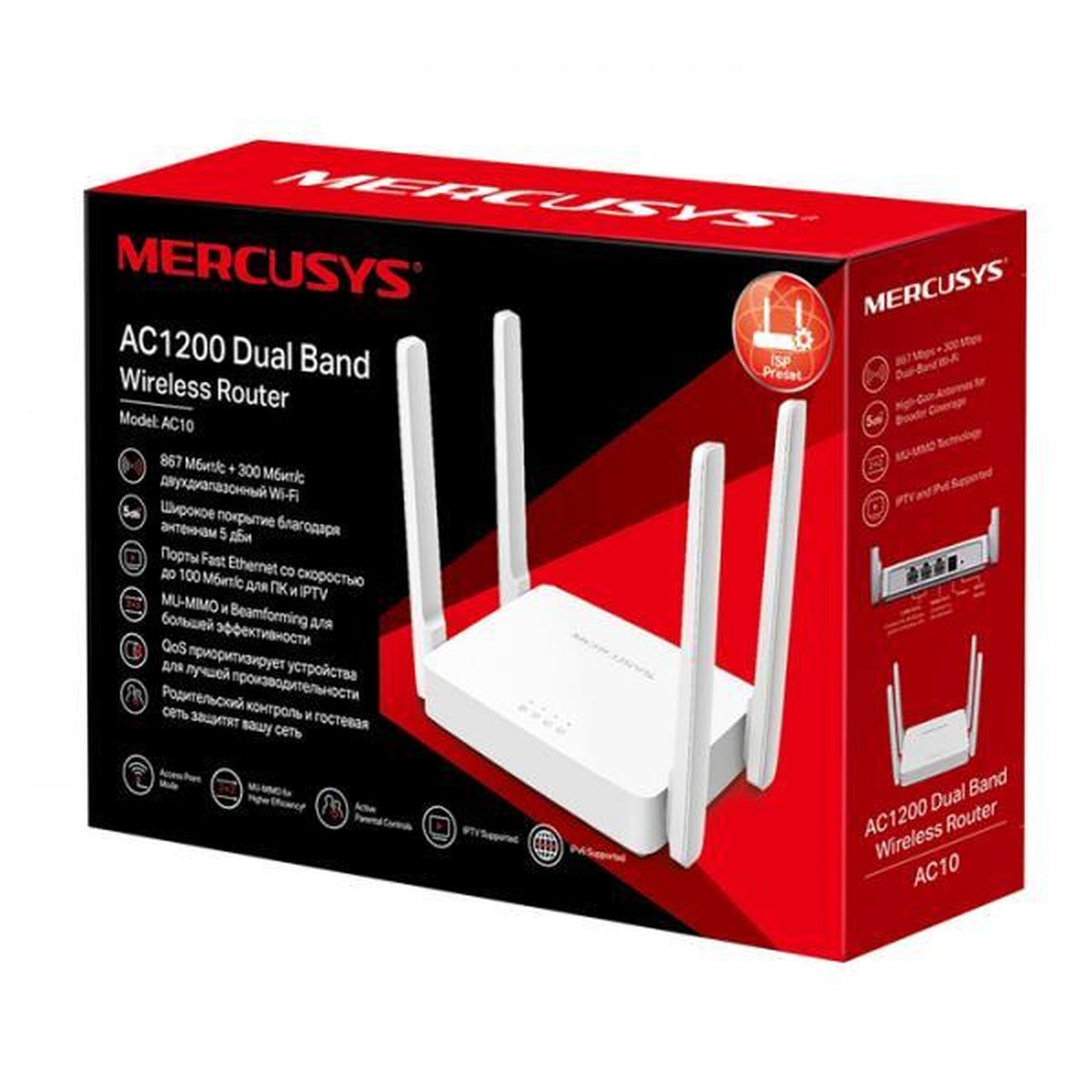 Mercusys router inalambrico AC1200 dual band AC10