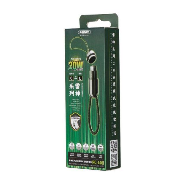 Cable USB Tipo C RC-140A Remax - Negro Imagen principal del producto