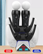 Cargador para Control Play Station 5 PG-P5011 Ipega - Negro